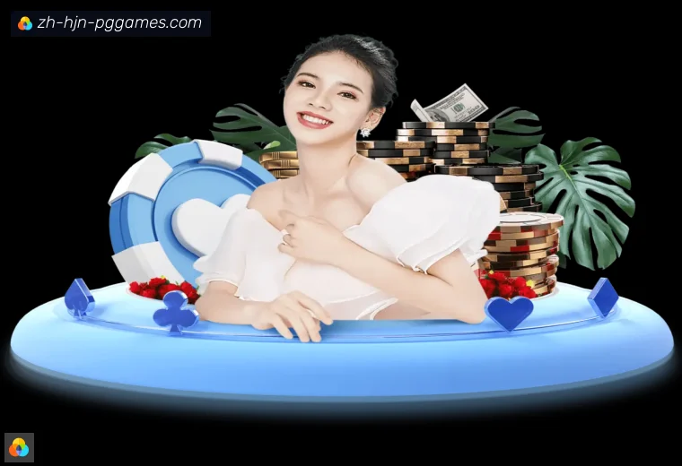 PG电子官方网站全站APP