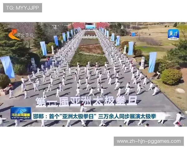 庆祝国际太极拳日举行盛大展演太极魅力闪耀城市广场